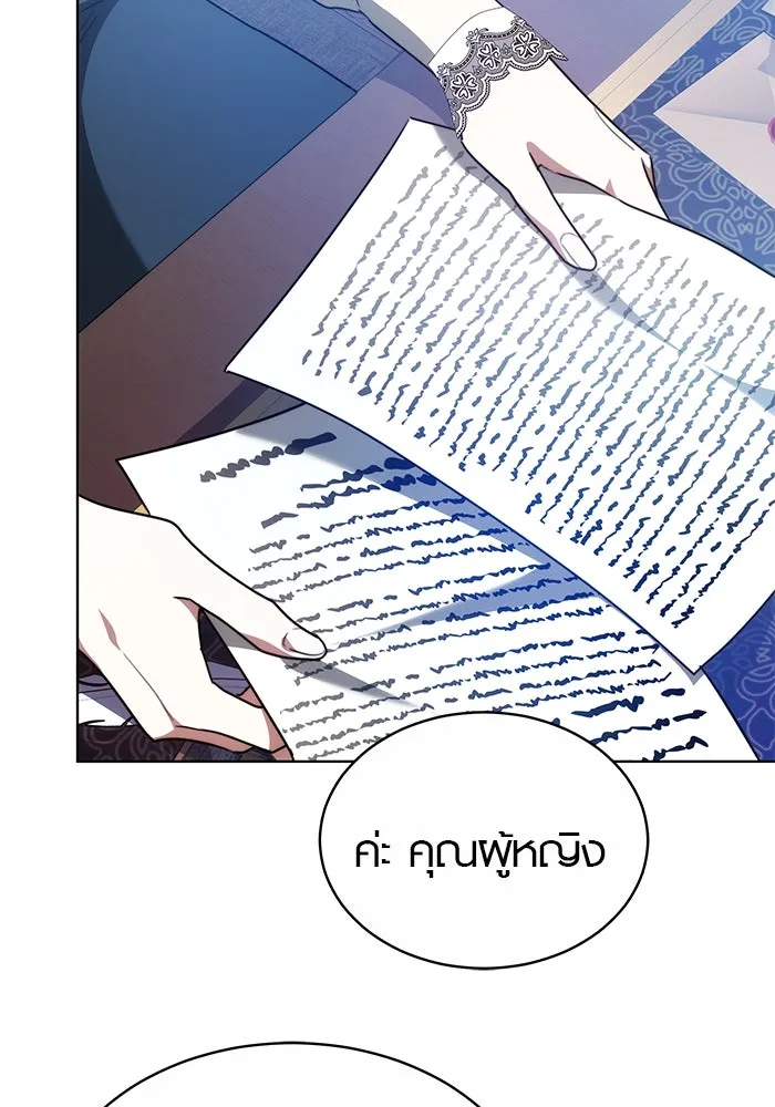 เหตุผลที่ฉันนอกใจ ตอนที่ 6 รูปที่ 68