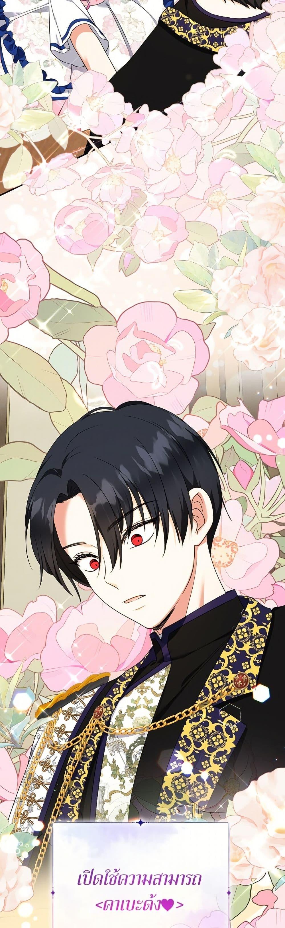 Manga-lc-com อ่านมังงะ อ่านการ์ตูน ออนไลน์ ฟรี Lord Baby Runs a Romance Fantasy With Cash ตอนที่ 1 2 3 4 5 6 7 8 9 10 11 12 13 14 ฟรี ไม่มีโฆษณา Manga-lc - อ่าน มังงะ อ่าน การ์ตูน ออนไลน์ อ่านมังงะ ฟรี