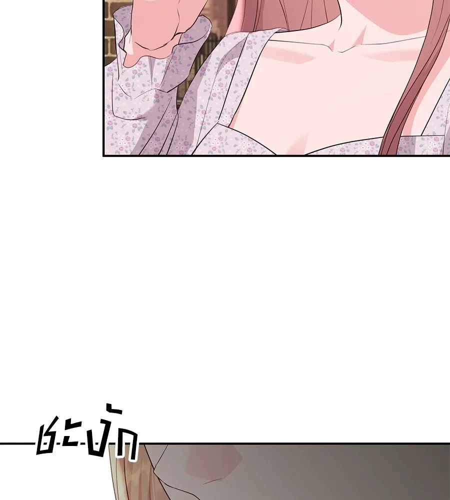 คิมหันต์นิรันดร ตอนที่ ตอนพิเศษ 3 (จบ) รูปที่ 55