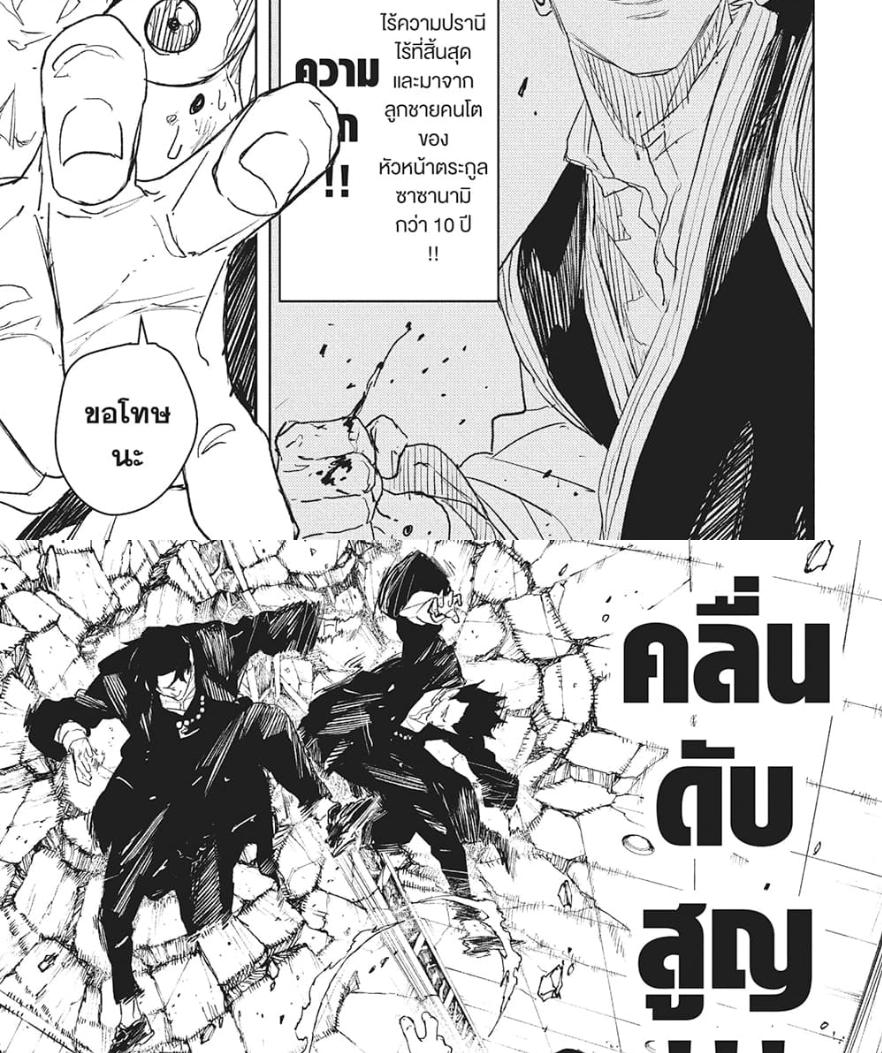 Manga-lc-com อ่านมังงะ อ่านการ์ตูน ออนไลน์ ฟรี Kagurabachi ตอนที่ 1 2 3 4 5 6 7 8 9 10 11 12 13 14 ฟรี ไม่มีโฆษณา Manga-lc - อ่าน มังงะ อ่าน การ์ตูน ออนไลน์ อ่านมังงะ ฟรี