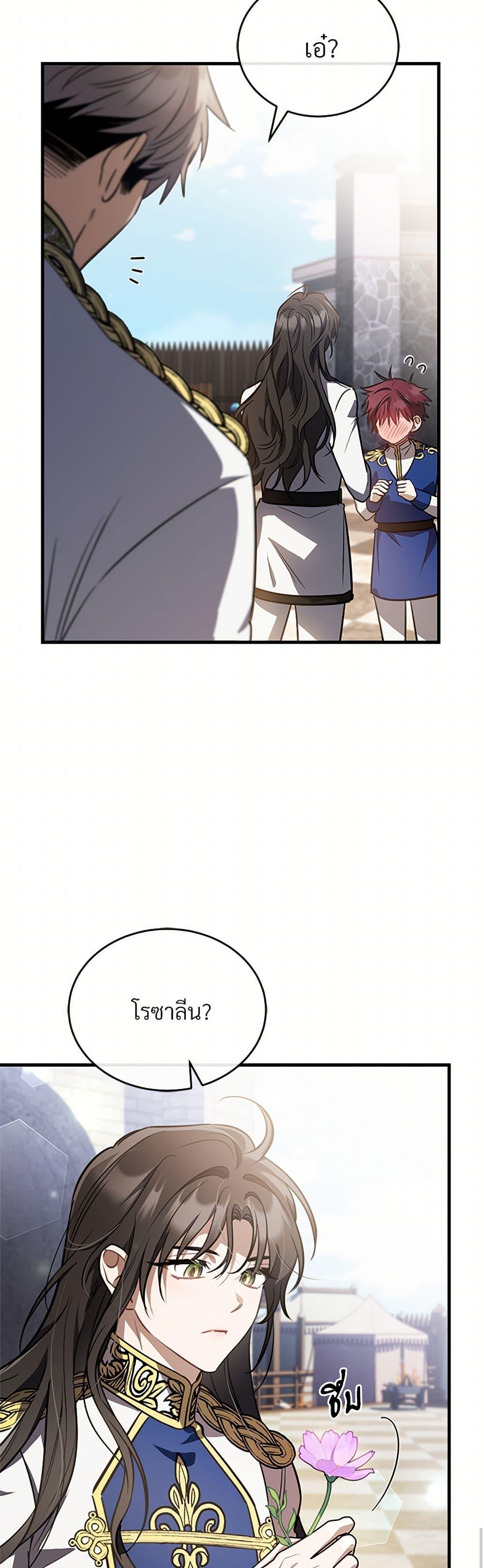 Manga-lc-com อ่านมังงะ อ่านการ์ตูน ออนไลน์ ฟรี The Night Without Shadows ตอนที่ 1 2 3 4 5 6 7 8 9 10 11 12 13 14 ฟรี ไม่มีโฆษณา Manga-lc - อ่าน มังงะ อ่าน การ์ตูน ออนไลน์ อ่านมังงะ ฟรี