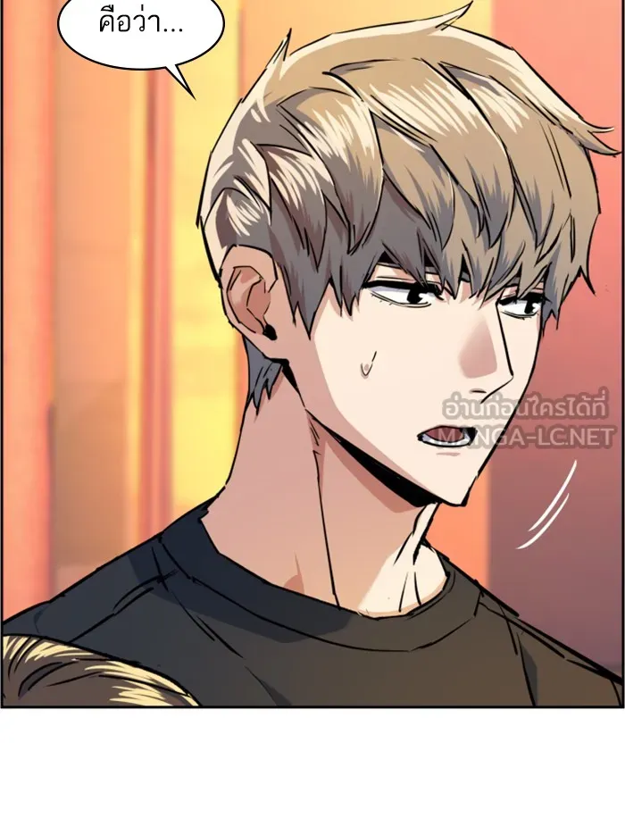 พี่ชายสายบอดี้การ์ด ตอนที่ 55 รูปที่ 99