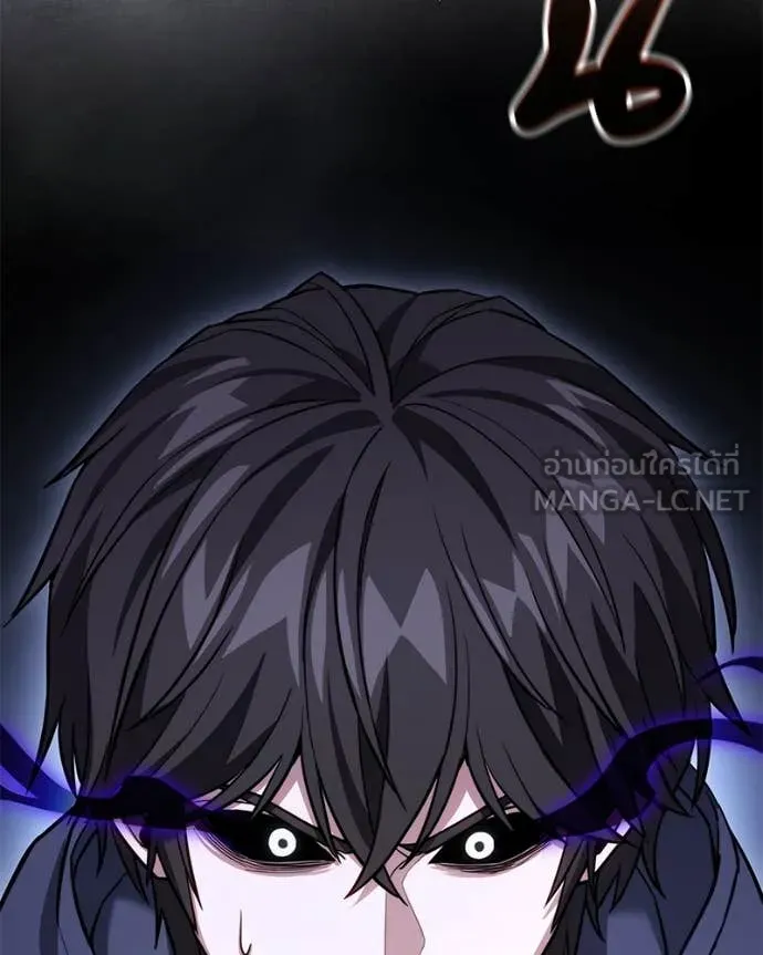 โทษที พื้นที่นี้ ตอนที่ 49 รูปที่ 172