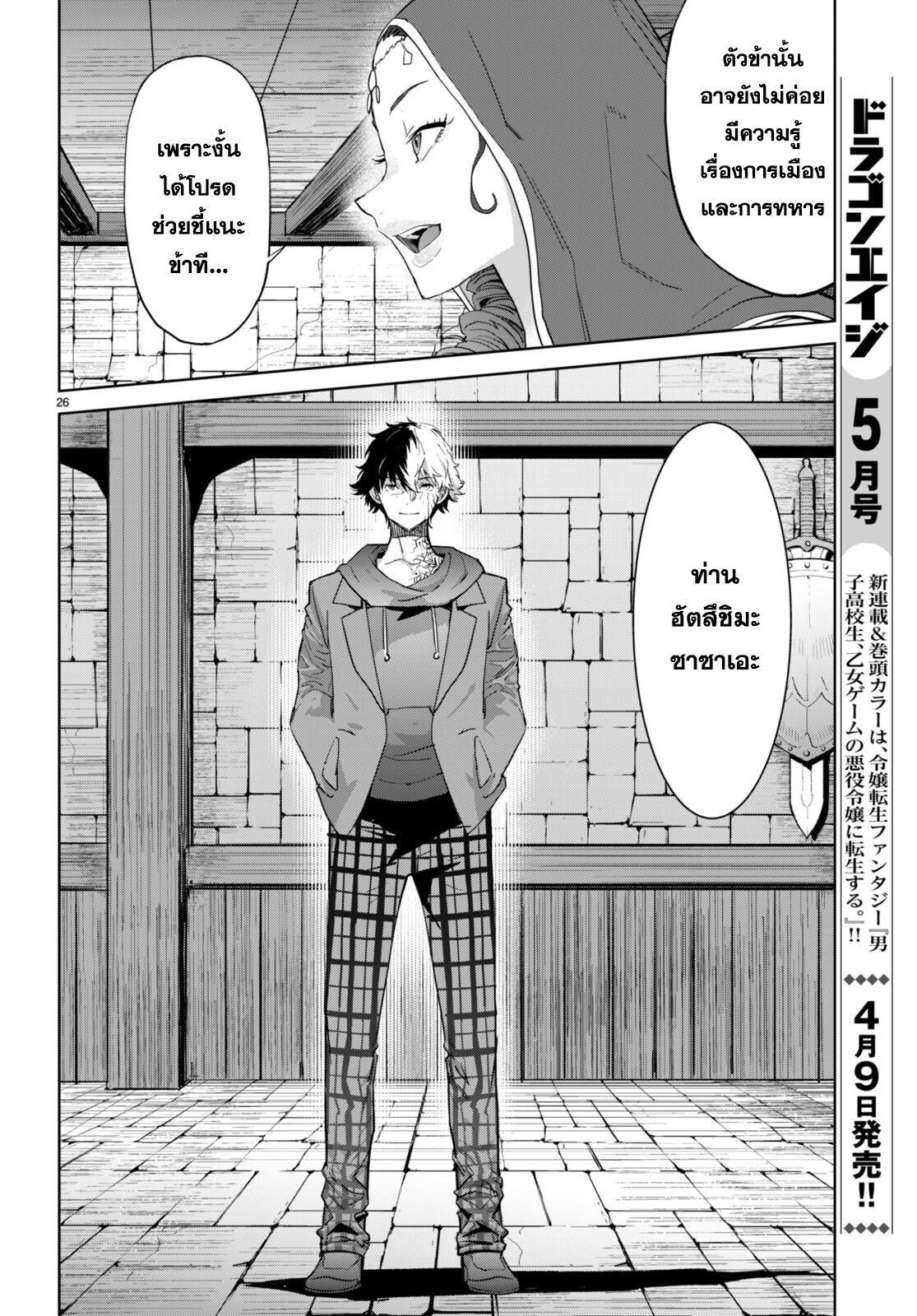 Manga-lc-com อ่านมังงะ อ่านการ์ตูน ออนไลน์ ฟรี Game of Familia Kazoku Senki ตอนที่ 1 2 3 4 5 6 7 8 9 10 11 12 13 14 ฟรี ไม่มีโฆษณา Manga-lc - อ่าน มังงะ อ่าน การ์ตูน ออนไลน์ อ่านมังงะ ฟรี