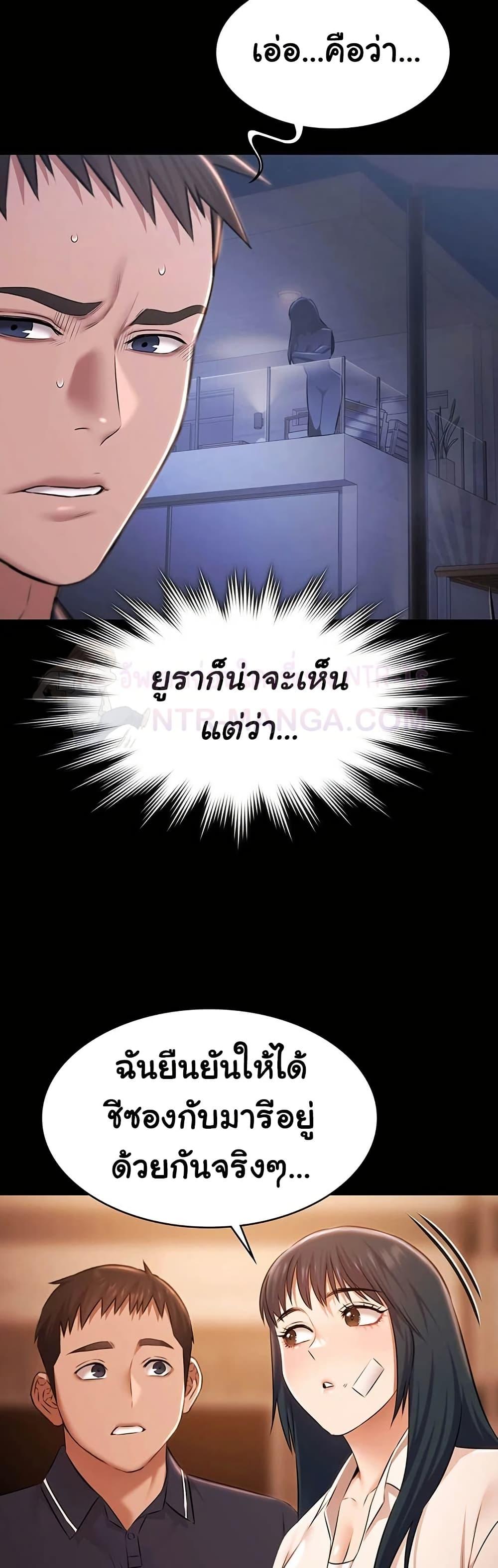 Doujin-Lc- อ่าน โดจิน มังฮวา เกาหลี ญี่ปุ่น จีน แปลไทย Pool Party ตอนที่ 1 2 3 4 5 6 7 8 9 10 11 12 13 14 ฟรี ไม่มีโฆษณา อ่าน โดจิน Manhwa เกาหลี ญี่ปุ่น จีน เรามีครบ คัดมาให้เน้นๆ โดจิน 18+ รับประกันความฟินโดย  Doujin Lc
