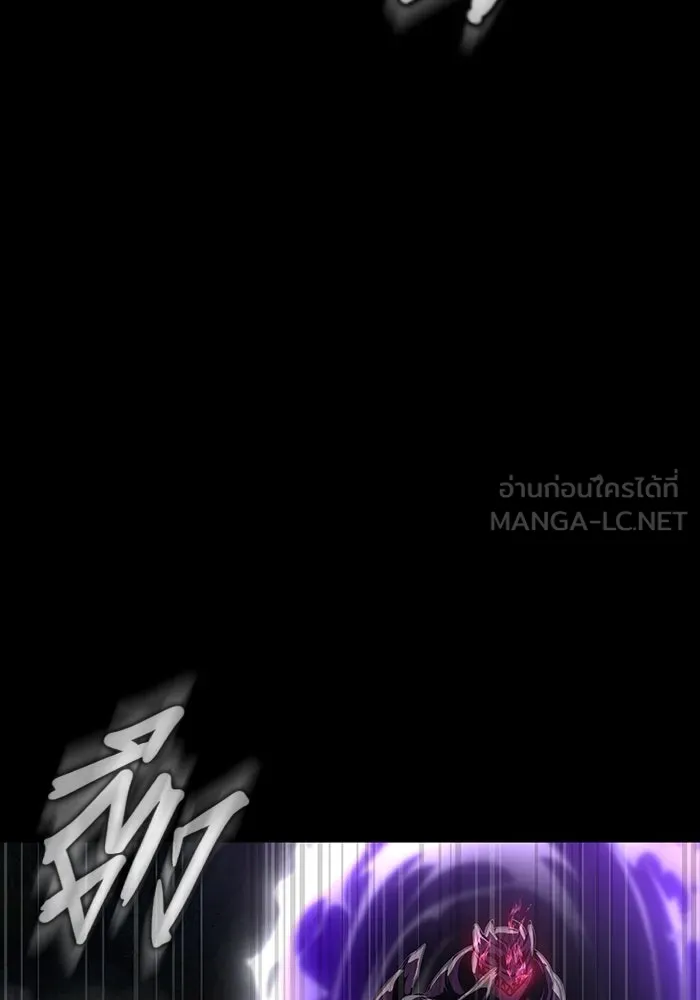 เพลเยอร์นักกินเหล็ก ตอนที่ 39 รูปที่ 36