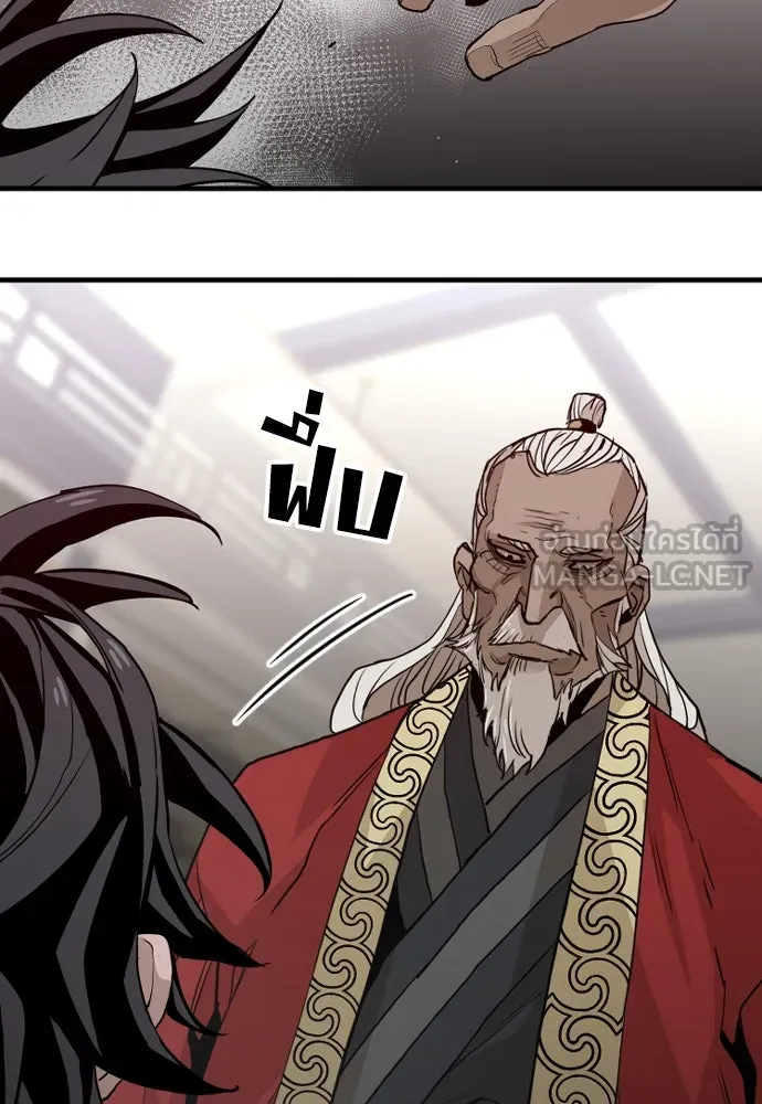 เส้นทางสู่เทพมาร ตอนที่ 10 รูปที่ 192