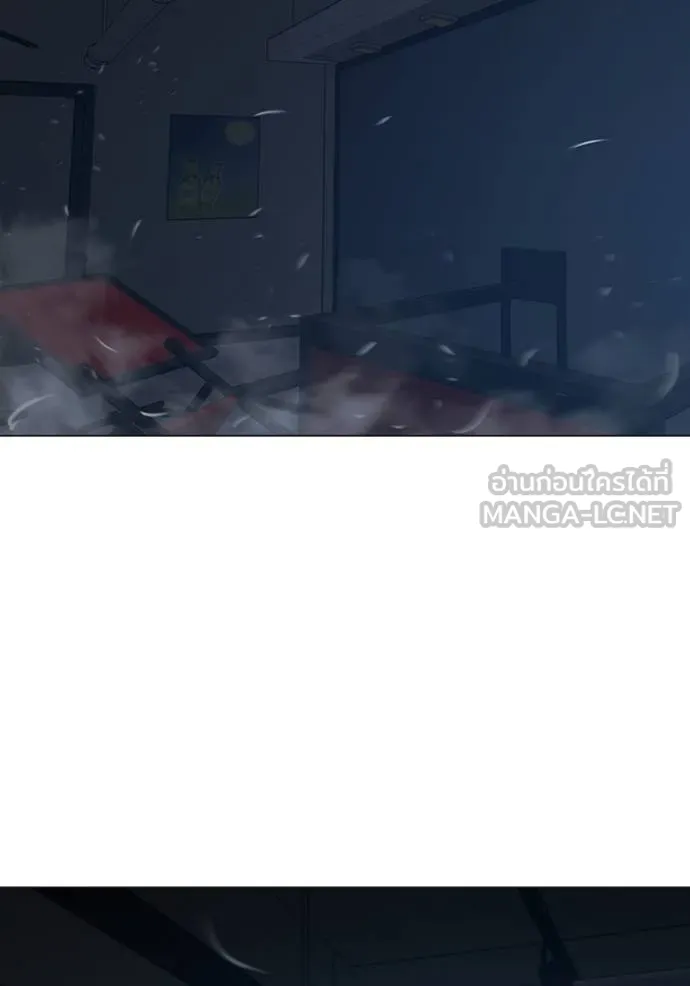 reality quest ตอนที่ 135 รูปที่ 129