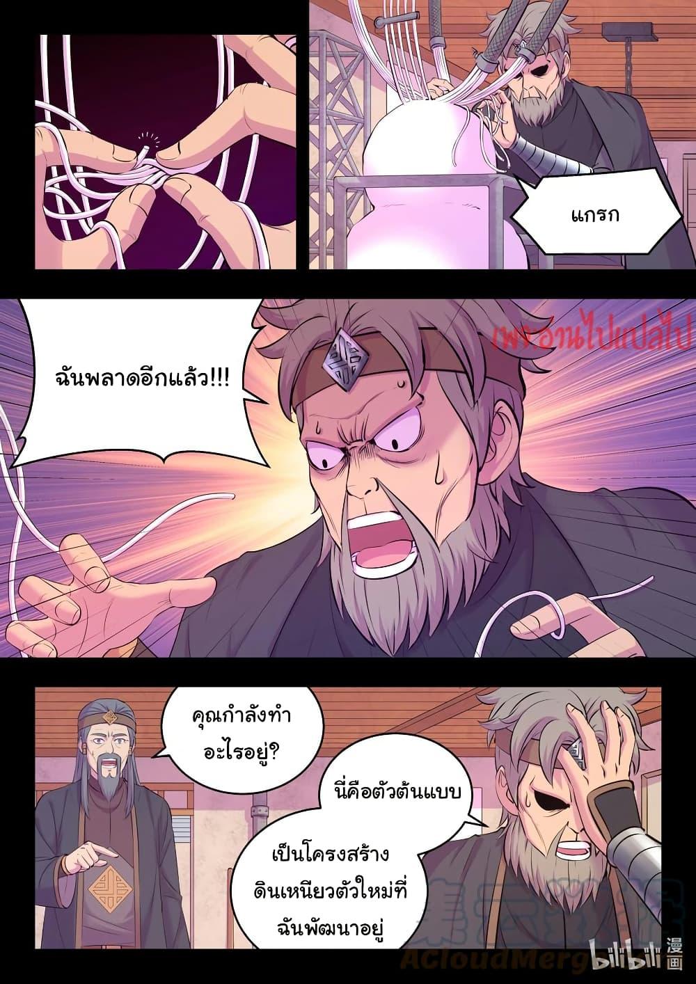 Manga-lc-com อ่านมังงะ อ่านการ์ตูน ออนไลน์ ฟรี King of Spirit Beast ตอนที่ 1 2 3 4 5 6 7 8 9 10 11 12 13 14 ฟรี ไม่มีโฆษณา Manga-lc - อ่าน มังงะ อ่าน การ์ตูน ออนไลน์ อ่านมังงะ ฟรี