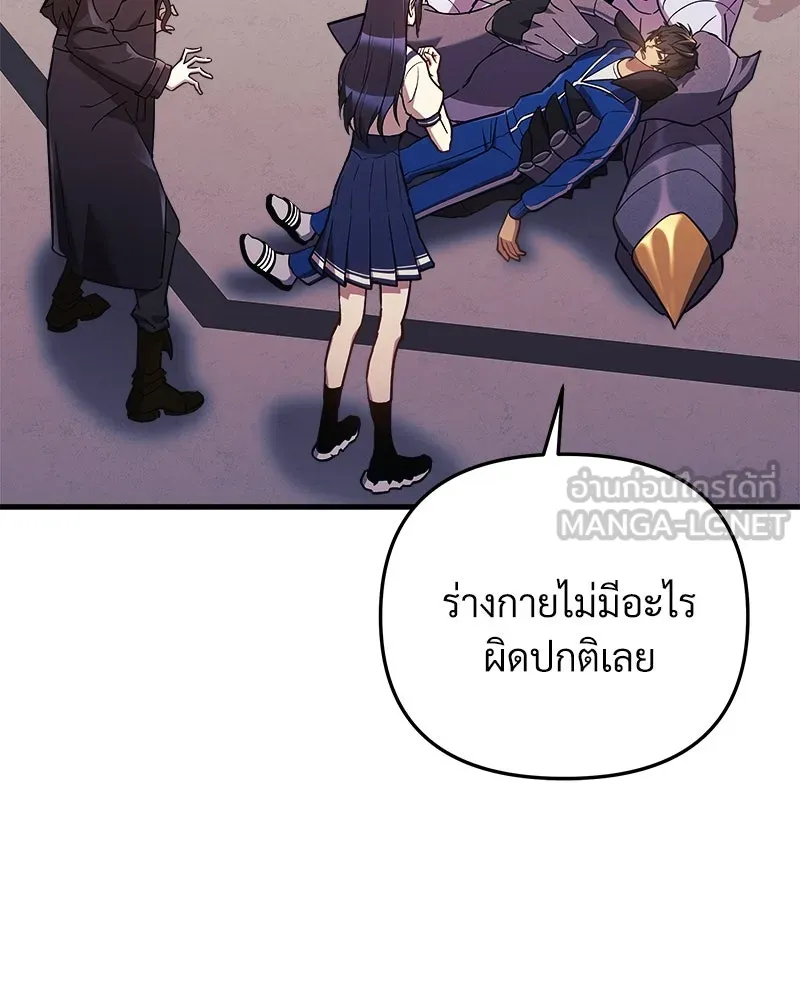 สัปดาห์นี้งดอัปตอนใหม่ ตอนที่ 45 รูปที่ 36