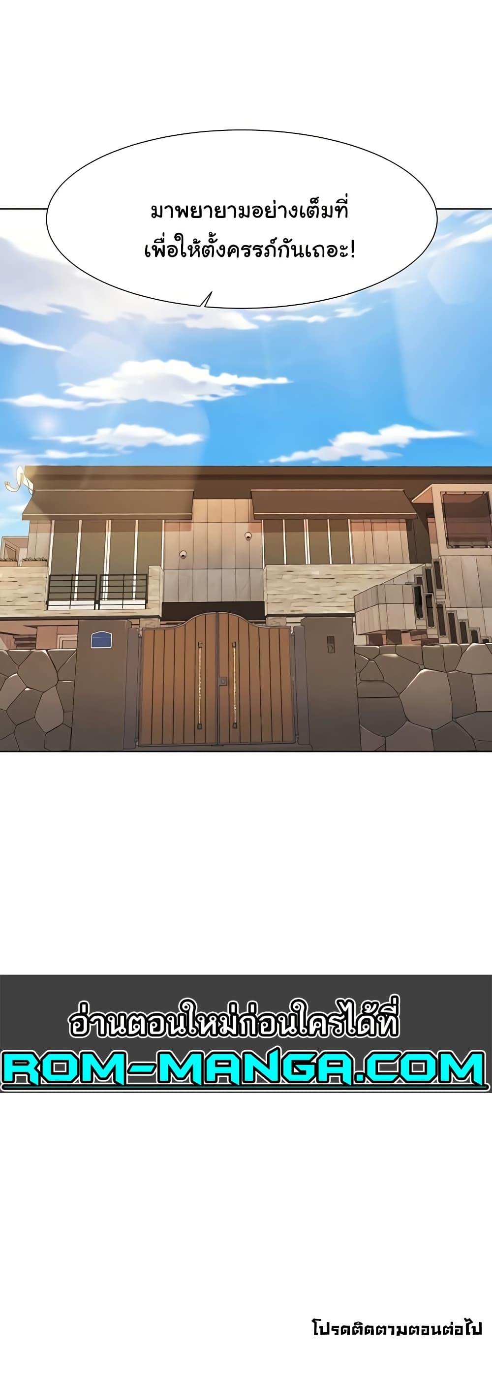 Doujin-Lc- อ่าน โดจิน มังฮวา เกาหลี ญี่ปุ่น จีน แปลไทย Neulsome Studio ตอนที่ 1 2 3 4 5 6 7 8 9 10 11 12 13 14 ฟรี ไม่มีโฆษณา อ่าน โดจิน Manhwa เกาหลี ญี่ปุ่น จีน เรามีครบ คัดมาให้เน้นๆ โดจิน 18+ รับประกันความฟินโดย  Doujin Lc