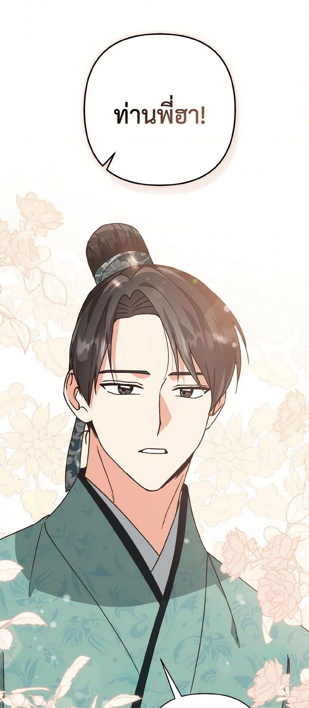 Manga-lc-com อ่านมังงะ อ่านการ์ตูน ออนไลน์ ฟรี Falling Flower, Flowing Water ตอนที่ 1 2 3 4 5 6 7 8 9 10 11 12 13 14 ฟรี ไม่มีโฆษณา Manga-lc - อ่าน มังงะ อ่าน การ์ตูน ออนไลน์ อ่านมังงะ ฟรี