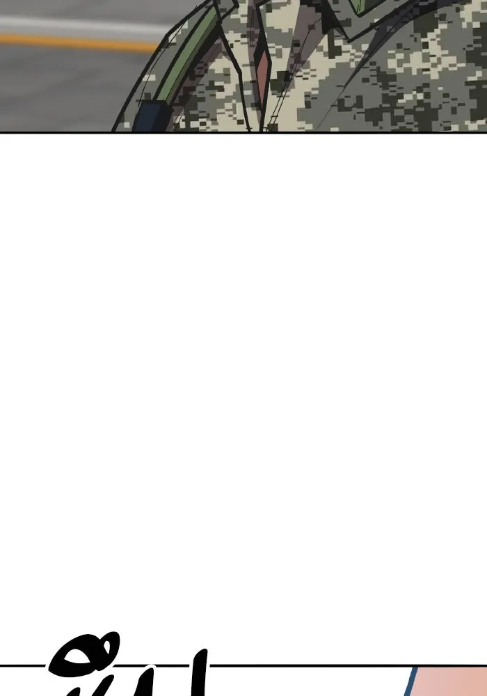 ยอดคนเลเวลทะลุ ตอนที่ 48 โลกที่ลุกเป็นไฟ (3) รูปที่ 17