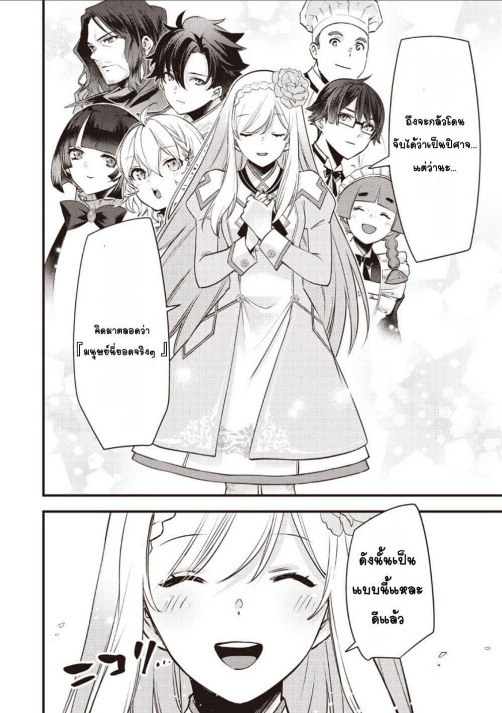 Manga-lc-com อ่านมังงะ อ่านการ์ตูน ออนไลน์ ฟรี Slime Saint ตอนที่ 1 2 3 4 5 6 7 8 9 10 11 12 13 14 ฟรี ไม่มีโฆษณา Manga-lc - อ่าน มังงะ อ่าน การ์ตูน ออนไลน์ อ่านมังงะ ฟรี