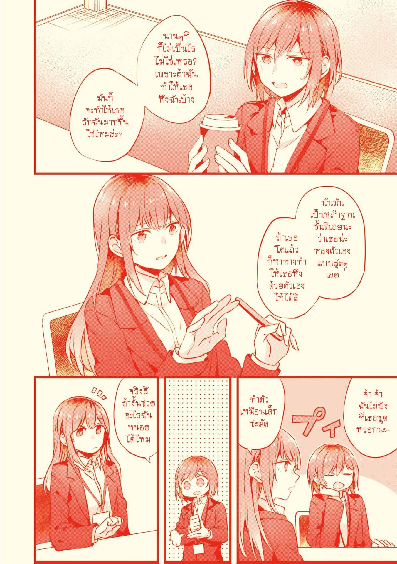 Manga-lc-com อ่านมังงะ อ่านการ์ตูน ออนไลน์ ฟรี Fuzoroi no Renri ตอนที่ 1 2 3 4 5 6 7 8 9 10 11 12 13 14 ฟรี ไม่มีโฆษณา Manga-lc - อ่าน มังงะ อ่าน การ์ตูน ออนไลน์ อ่านมังงะ ฟรี