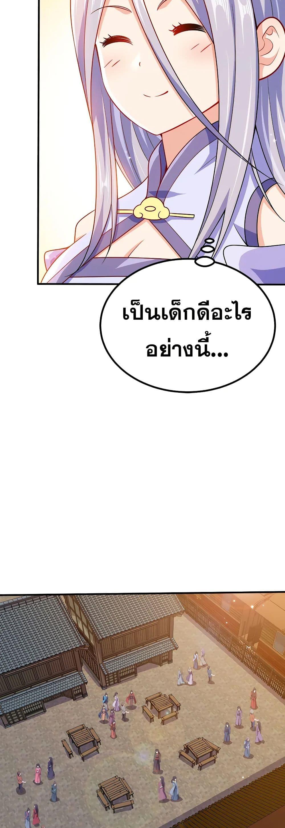 Manga-lc-com อ่านมังงะ อ่านการ์ตูน ออนไลน์ ฟรี My Wife is Actually the Future Tyrant Empress ตอนที่ 1 2 3 4 5 6 7 8 9 10 11 12 13 14 ฟรี ไม่มีโฆษณา Manga-lc - อ่าน มังงะ อ่าน การ์ตูน ออนไลน์ อ่านมังงะ ฟรี