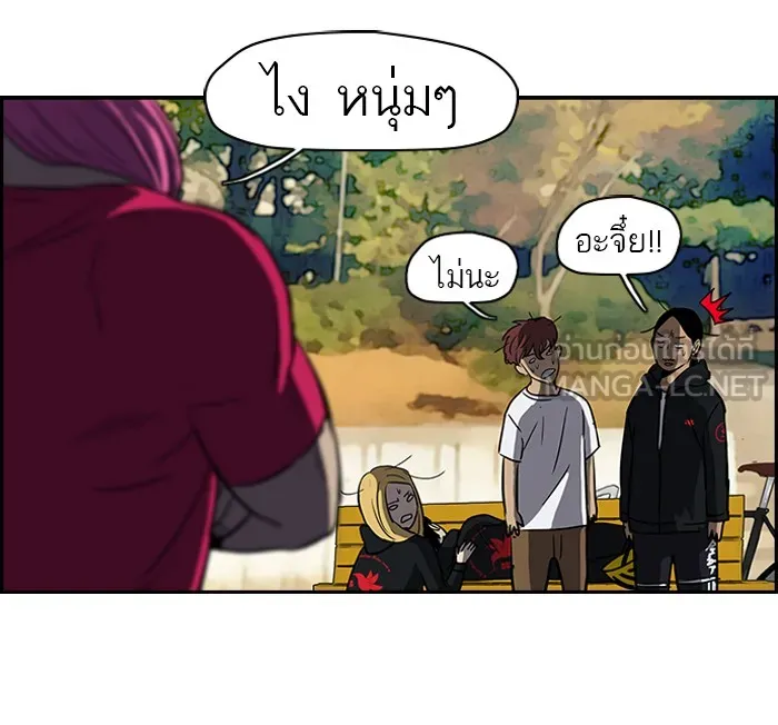 ปั่นสู้ฝันbrWind Breaker ตอนที่ 36 รูปที่ 39