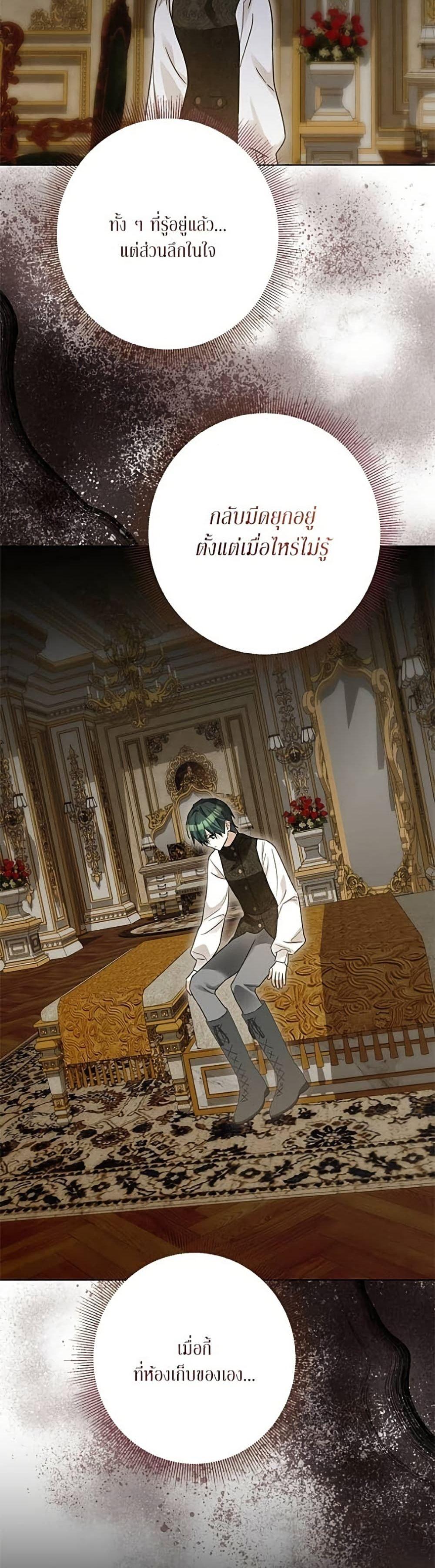 Manga-lc-com อ่านมังงะ อ่านการ์ตูน ออนไลน์ ฟรี Became the Duke’s Male Servant ตอนที่ 1 2 3 4 5 6 7 8 9 10 11 12 13 14 ฟรี ไม่มีโฆษณา Manga-lc - อ่าน มังงะ อ่าน การ์ตูน ออนไลน์ อ่านมังงะ ฟรี