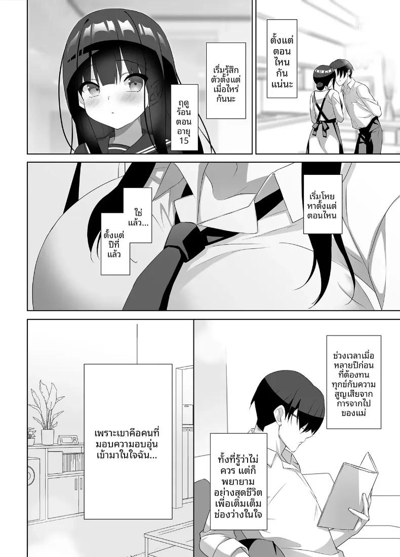 Doujin-Lc- อ่าน โดจิน มังฮวา เกาหลี ญี่ปุ่น จีน แปลไทย ฮันนีมูนหวานเจี๊ยบ เมื่อสาวม.ปลายอึ๋มซ่าเอาจริง (emily) ตอนที่ 1 2 3 4 5 6 7 8 9 10 11 12 13 14 ฟรี ไม่มีโฆษณา อ่าน โดจิน Manhwa เกาหลี ญี่ปุ่น จีน เรามีครบ คัดมาให้เน้นๆ โดจิน 18+ รับประกันความฟินโดย  Doujin Lc