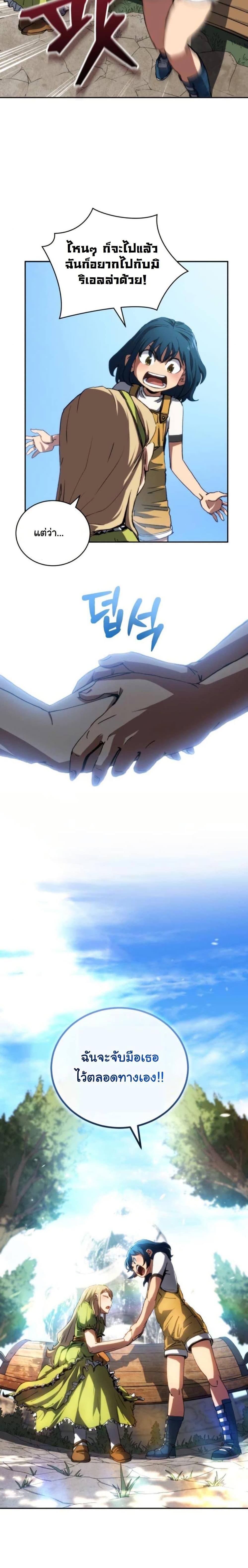 Manga-lc-com อ่านมังงะ อ่านการ์ตูน ออนไลน์ ฟรี Wild Ranker ตอนที่ 1 2 3 4 5 6 7 8 9 10 11 12 13 14 ฟรี ไม่มีโฆษณา Manga-lc - อ่าน มังงะ อ่าน การ์ตูน ออนไลน์ อ่านมังงะ ฟรี