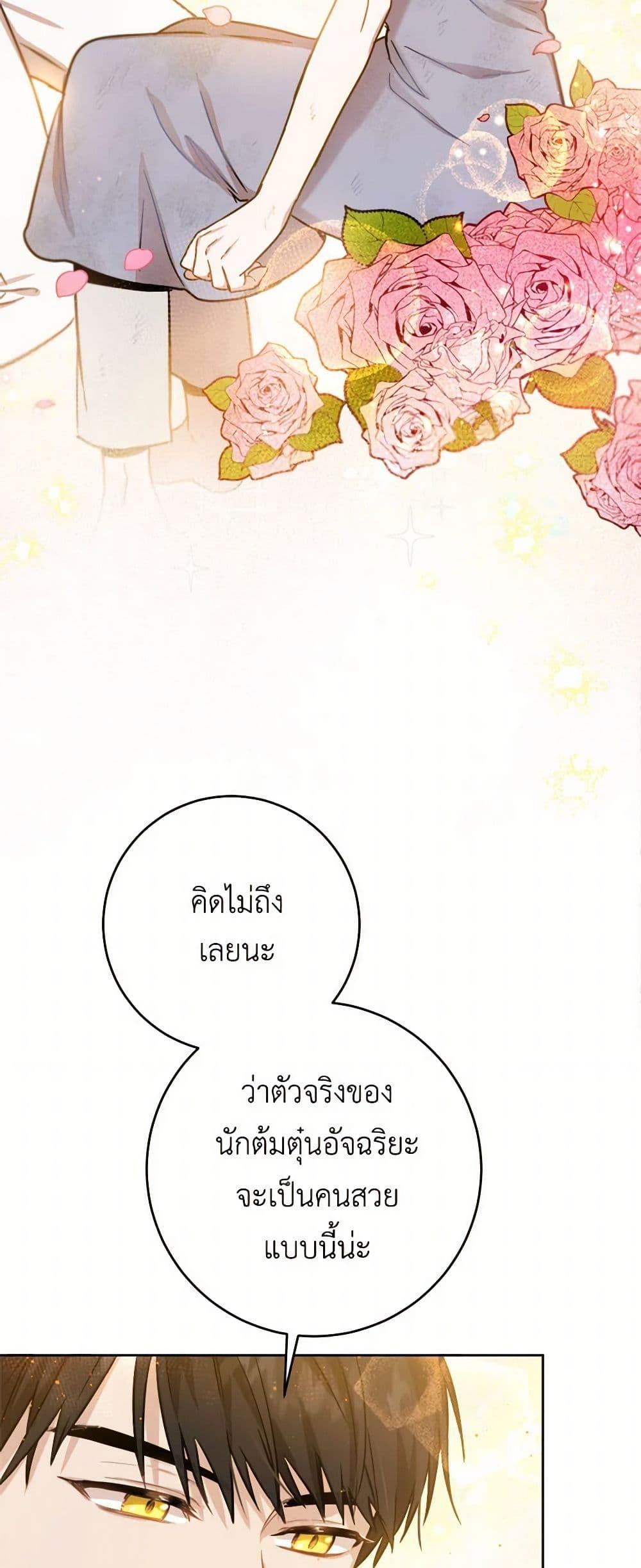 Manga-lc-com อ่านมังงะ อ่านการ์ตูน ออนไลน์ ฟรี The Heiress’s Double Life ตอนที่ 1 2 3 4 5 6 7 8 9 10 11 12 13 14 ฟรี ไม่มีโฆษณา Manga-lc - อ่าน มังงะ อ่าน การ์ตูน ออนไลน์ อ่านมังงะ ฟรี