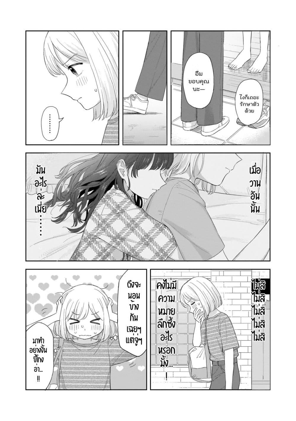 Manga-lc-com อ่านมังงะ อ่านการ์ตูน ออนไลน์ ฟรี Sakisome Complex ตอนที่ 1 2 3 4 5 6 7 8 9 10 11 12 13 14 ฟรี ไม่มีโฆษณา Manga-lc - อ่าน มังงะ อ่าน การ์ตูน ออนไลน์ อ่านมังงะ ฟรี