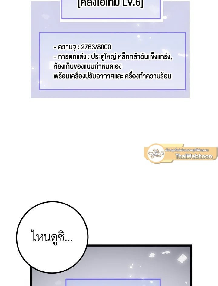Manga-lc-com อ่านมังงะ อ่านการ์ตูน ออนไลน์ ฟรี The Lord of Coins ตอนที่ 1 2 3 4 5 6 7 8 9 10 11 12 13 14 ฟรี ไม่มีโฆษณา Manga-lc - อ่าน มังงะ อ่าน การ์ตูน ออนไลน์ อ่านมังงะ ฟรี