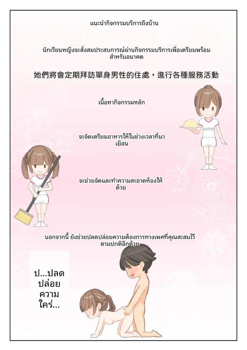 Doujin-Lc- อ่าน โดจิน มังฮวา เกาหลี ญี่ปุ่น จีน แปลไทย งานอาสาสมัคร (Mahomaho) ตอนที่ 1 2 3 4 5 6 7 8 9 10 11 12 13 14 ฟรี ไม่มีโฆษณา อ่าน โดจิน Manhwa เกาหลี ญี่ปุ่น จีน เรามีครบ คัดมาให้เน้นๆ โดจิน 18+ รับประกันความฟินโดย  Doujin Lc