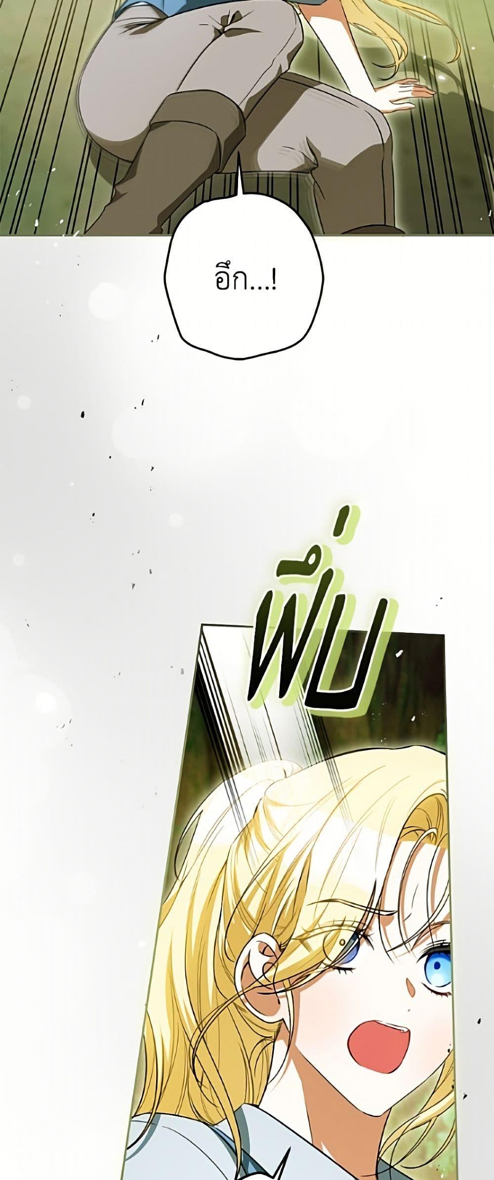 Manga-lc-com อ่านมังงะ อ่านการ์ตูน ออนไลน์ ฟรี I Think I’ve Been Possessed Somewhere ตอนที่ 1 2 3 4 5 6 7 8 9 10 11 12 13 14 ฟรี ไม่มีโฆษณา Manga-lc - อ่าน มังงะ อ่าน การ์ตูน ออนไลน์ อ่านมังงะ ฟรี