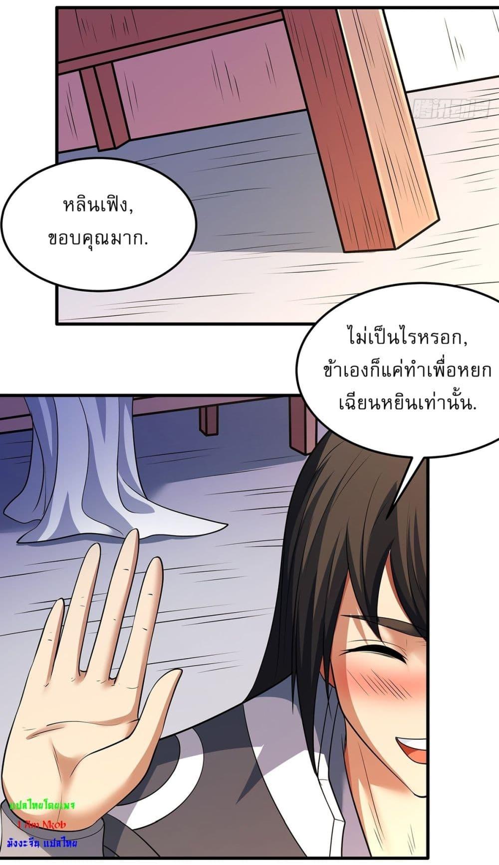 Manga-lc-com อ่านมังงะ อ่านการ์ตูน ออนไลน์ ฟรี God of Martial Arts ตอนที่ 1 2 3 4 5 6 7 8 9 10 11 12 13 14 ฟรี ไม่มีโฆษณา Manga-lc - อ่าน มังงะ อ่าน การ์ตูน ออนไลน์ อ่านมังงะ ฟรี