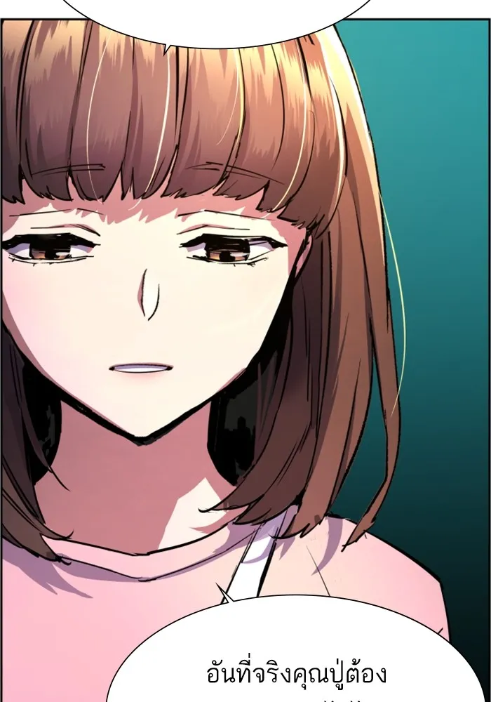 พี่ชายสายบอดี้การ์ด ตอนที่ 121 รูปที่ 49
