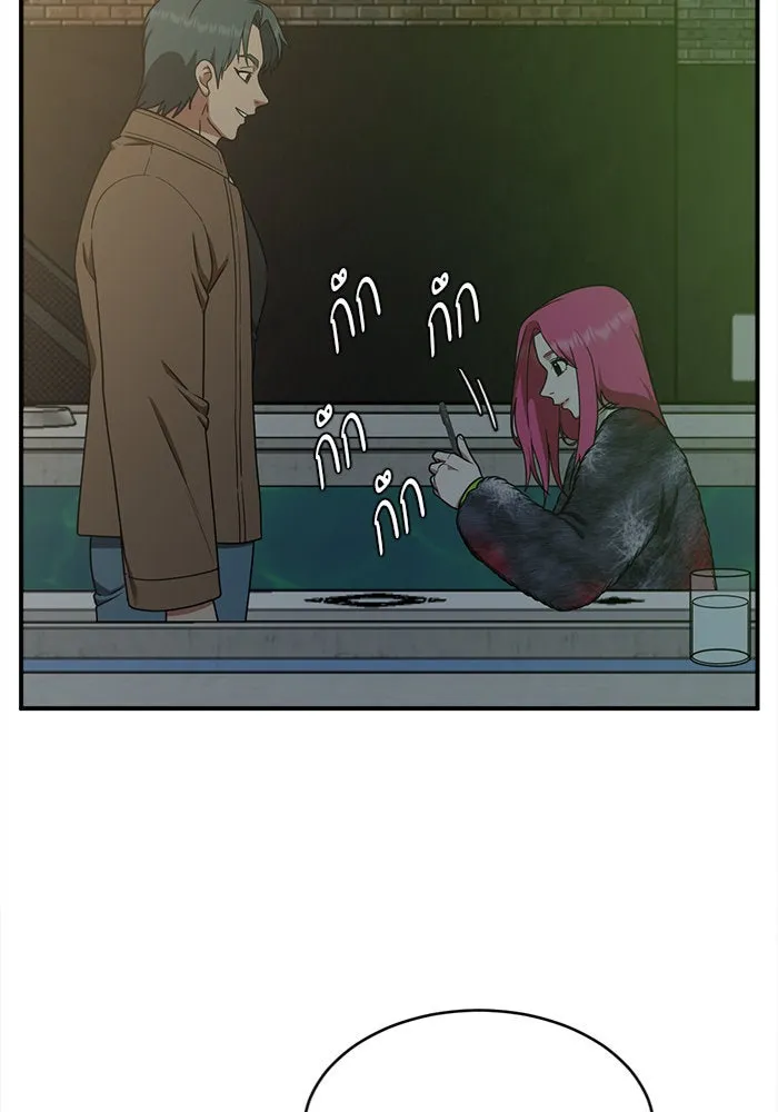 ช่วยเปลี่ยนฉันที ตอนที่ 132. ฮานายอง 5 รูปที่ 65