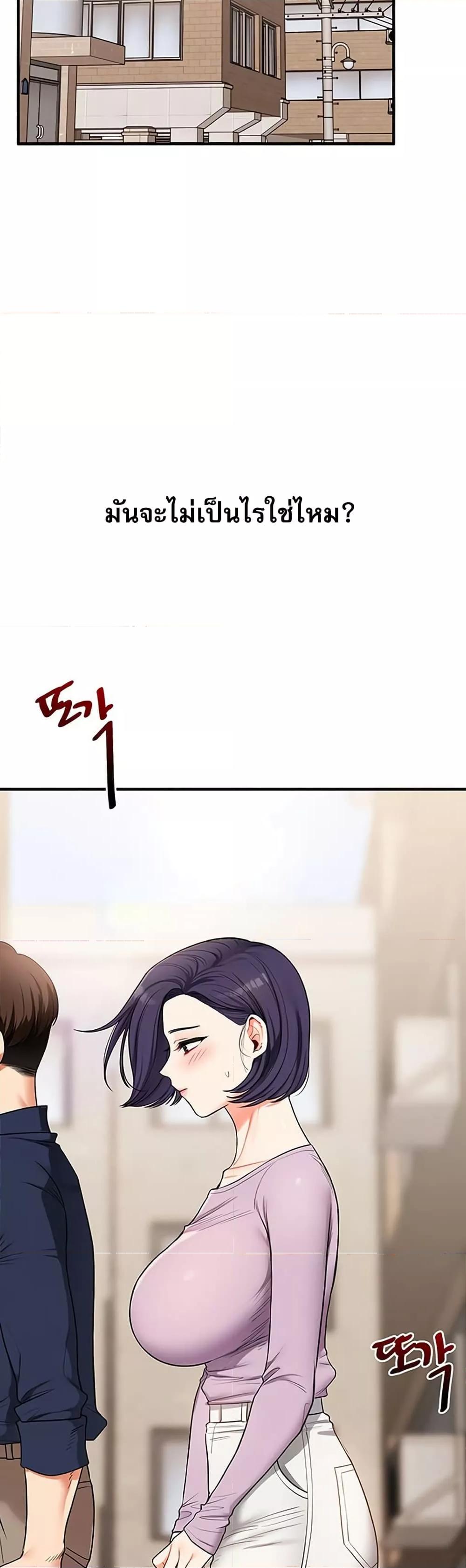 Doujin-Lc- อ่าน โดจิน มังฮวา เกาหลี ญี่ปุ่น จีน แปลไทย Relationship Reversal ตอนที่ 1 2 3 4 5 6 7 8 9 10 11 12 13 14 ฟรี ไม่มีโฆษณา อ่าน โดจิน Manhwa เกาหลี ญี่ปุ่น จีน เรามีครบ คัดมาให้เน้นๆ โดจิน 18+ รับประกันความฟินโดย  Doujin Lc