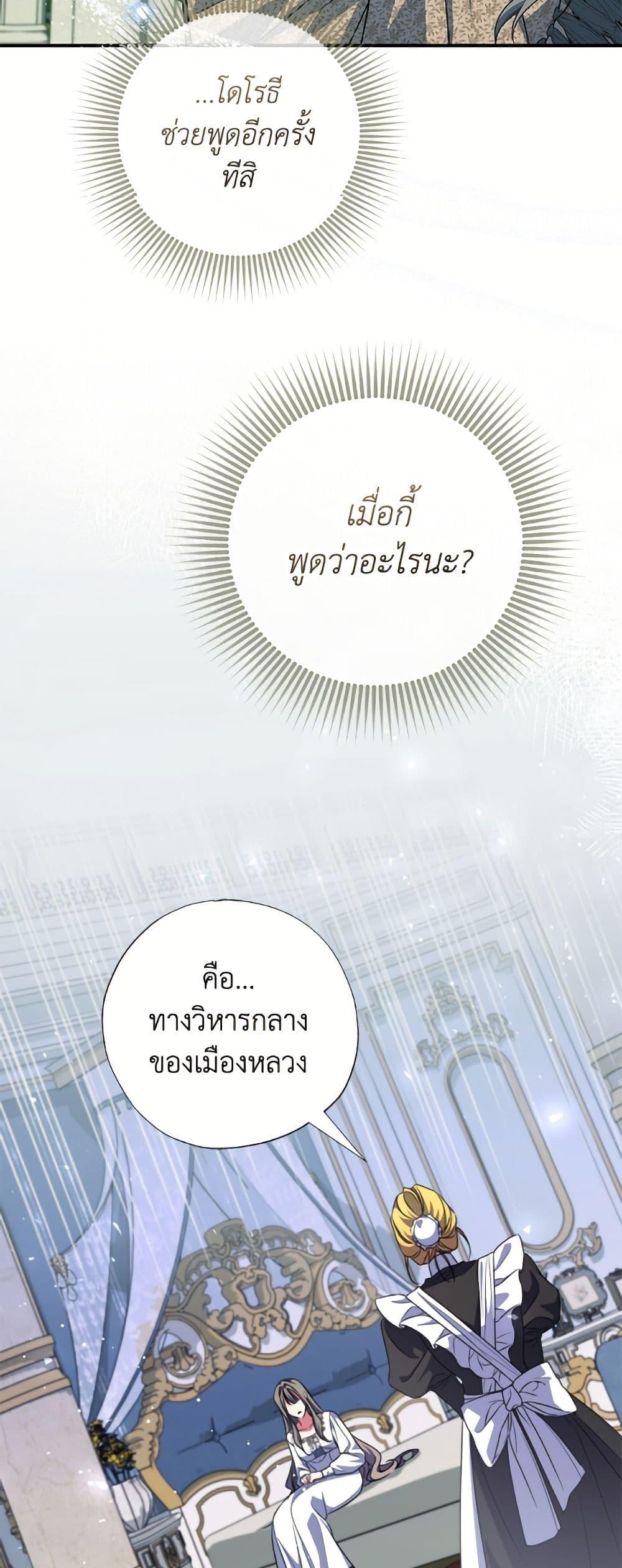 Manga-lc-com อ่านมังงะ อ่านการ์ตูน ออนไลน์ ฟรี A Saint Who Was Adopted by the Grand Duke ตอนที่ 1 2 3 4 5 6 7 8 9 10 11 12 13 14 ฟรี ไม่มีโฆษณา Manga-lc - อ่าน มังงะ อ่าน การ์ตูน ออนไลน์ อ่านมังงะ ฟรี