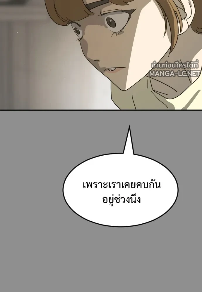 Manga-lc-com อ่านมังงะ อ่านการ์ตูน ออนไลน์ ฟรี วันดีคืนดี โซลก็ ตอนที่ 1 2 3 4 5 6 7 8 9 10 11 12 13 14 ฟรี ไม่มีโฆษณา Manga-lc - อ่าน มังงะ อ่าน การ์ตูน ออนไลน์ อ่านมังงะ ฟรี