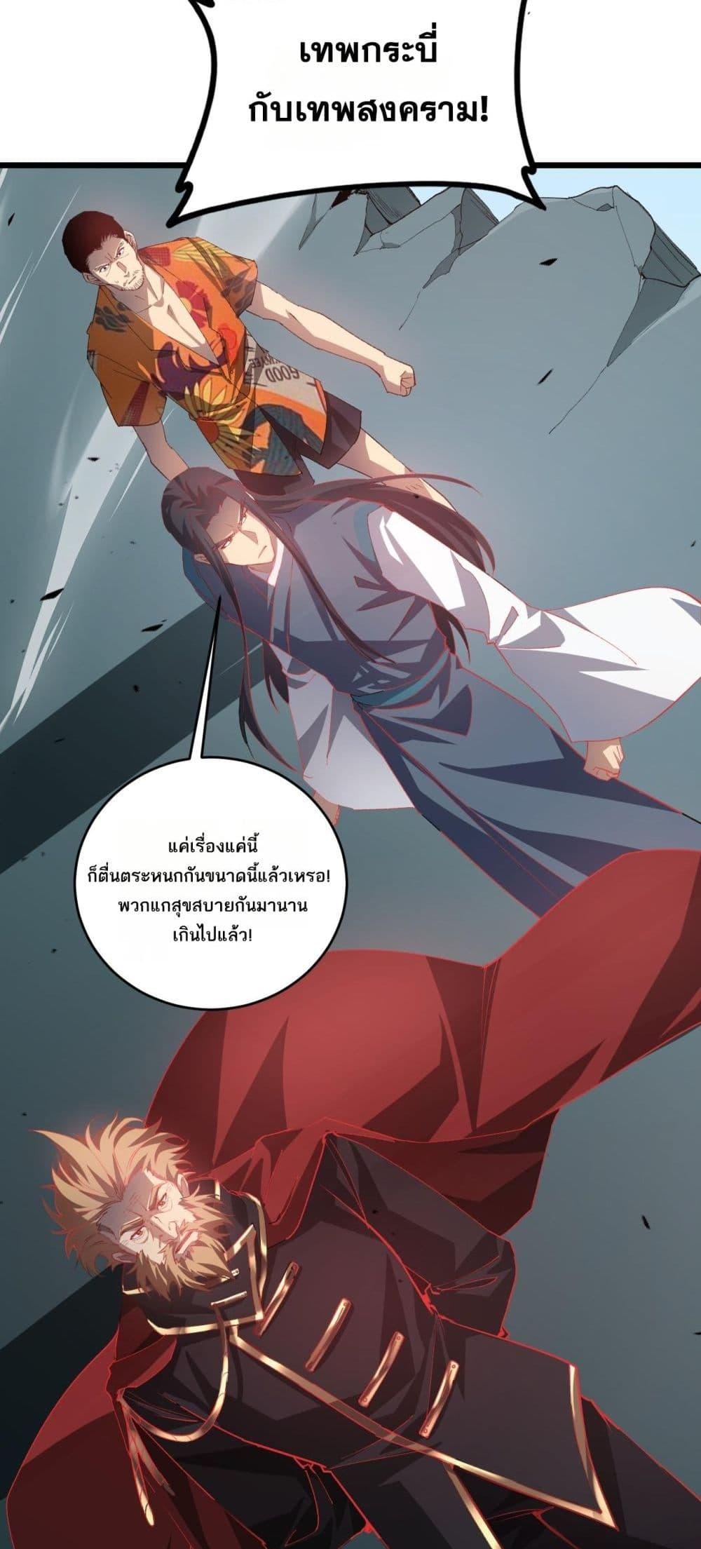 Manga-lc-com อ่านมังงะ อ่านการ์ตูน ออนไลน์ ฟรี SupremeZergLo ตอนที่ 1 2 3 4 5 6 7 8 9 10 11 12 13 14 ฟรี ไม่มีโฆษณา Manga-lc - อ่าน มังงะ อ่าน การ์ตูน ออนไลน์ อ่านมังงะ ฟรี
