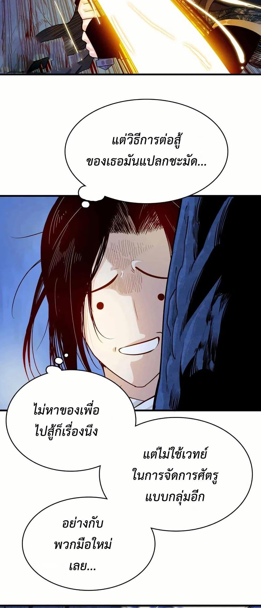 Manga-lc-com อ่านมังงะ อ่านการ์ตูน ออนไลน์ ฟรี Reborn as a Doomed Demon Lord But I’m a Full-Strategy Streamer! ตอนที่ 1 2 3 4 5 6 7 8 9 10 11 12 13 14 ฟรี ไม่มีโฆษณา Manga-lc - อ่าน มังงะ อ่าน การ์ตูน ออนไลน์ อ่านมังงะ ฟรี