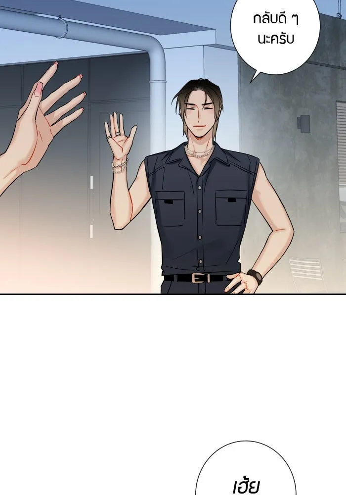 Good Gosh Daddy ตอนที่ 1 คุณพ่อ รูปที่ 59