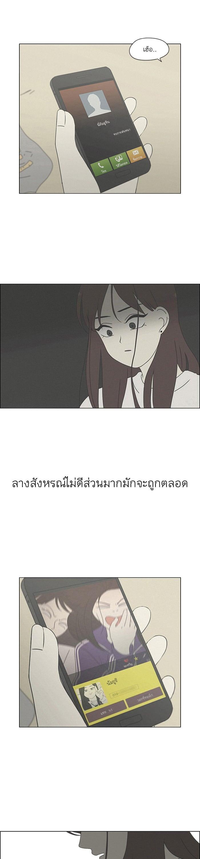 Manga-lc-com อ่านมังงะ อ่านการ์ตูน ออนไลน์ ฟรี Love Revolution รักนี้ต้องปฏิวัติ ตอนที่ 1 2 3 4 5 6 7 8 9 10 11 12 13 14 ฟรี ไม่มีโฆษณา Manga-lc - อ่าน มังงะ อ่าน การ์ตูน ออนไลน์ อ่านมังงะ ฟรี