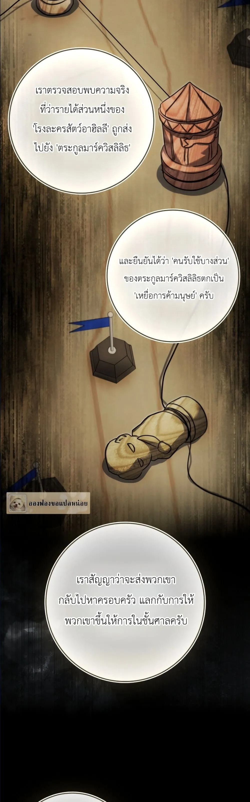 Manga-lc-com อ่านมังงะ อ่านการ์ตูน ออนไลน์ ฟรี I Am the 5-Year-Old Spy Who Kidnapped the Villain ตอนที่ 1 2 3 4 5 6 7 8 9 10 11 12 13 14 ฟรี ไม่มีโฆษณา Manga-lc - อ่าน มังงะ อ่าน การ์ตูน ออนไลน์ อ่านมังงะ ฟรี