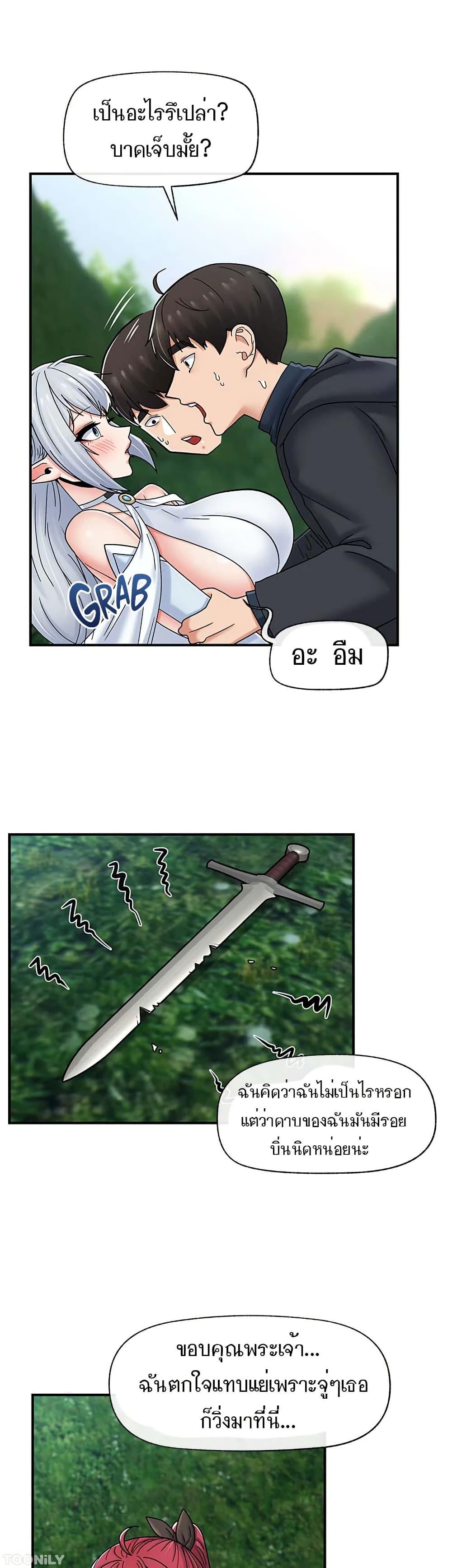 Doujin-Lc- อ่าน โดจิน มังฮวา เกาหลี ญี่ปุ่น จีน แปลไทย Absolute Hypnosis in Another World ตอนที่ 1 2 3 4 5 6 7 8 9 10 11 12 13 14 ฟรี ไม่มีโฆษณา อ่าน โดจิน Manhwa เกาหลี ญี่ปุ่น จีน เรามีครบ คัดมาให้เน้นๆ โดจิน 18+ รับประกันความฟินโดย  Doujin Lc