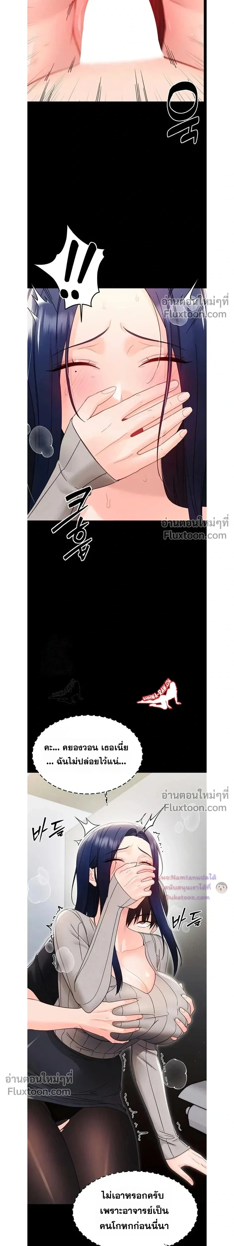 Doujin-Lc- อ่าน โดจิน มังฮวา เกาหลี ญี่ปุ่น จีน แปลไทย Small Beast ไอ้เด็กนี่มันร้ายยยย ตอนที่ 1 2 3 4 5 6 7 8 9 10 11 12 13 14 ฟรี ไม่มีโฆษณา อ่าน โดจิน Manhwa เกาหลี ญี่ปุ่น จีน เรามีครบ คัดมาให้เน้นๆ โดจิน 18+ รับประกันความฟินโดย  Doujin Lc