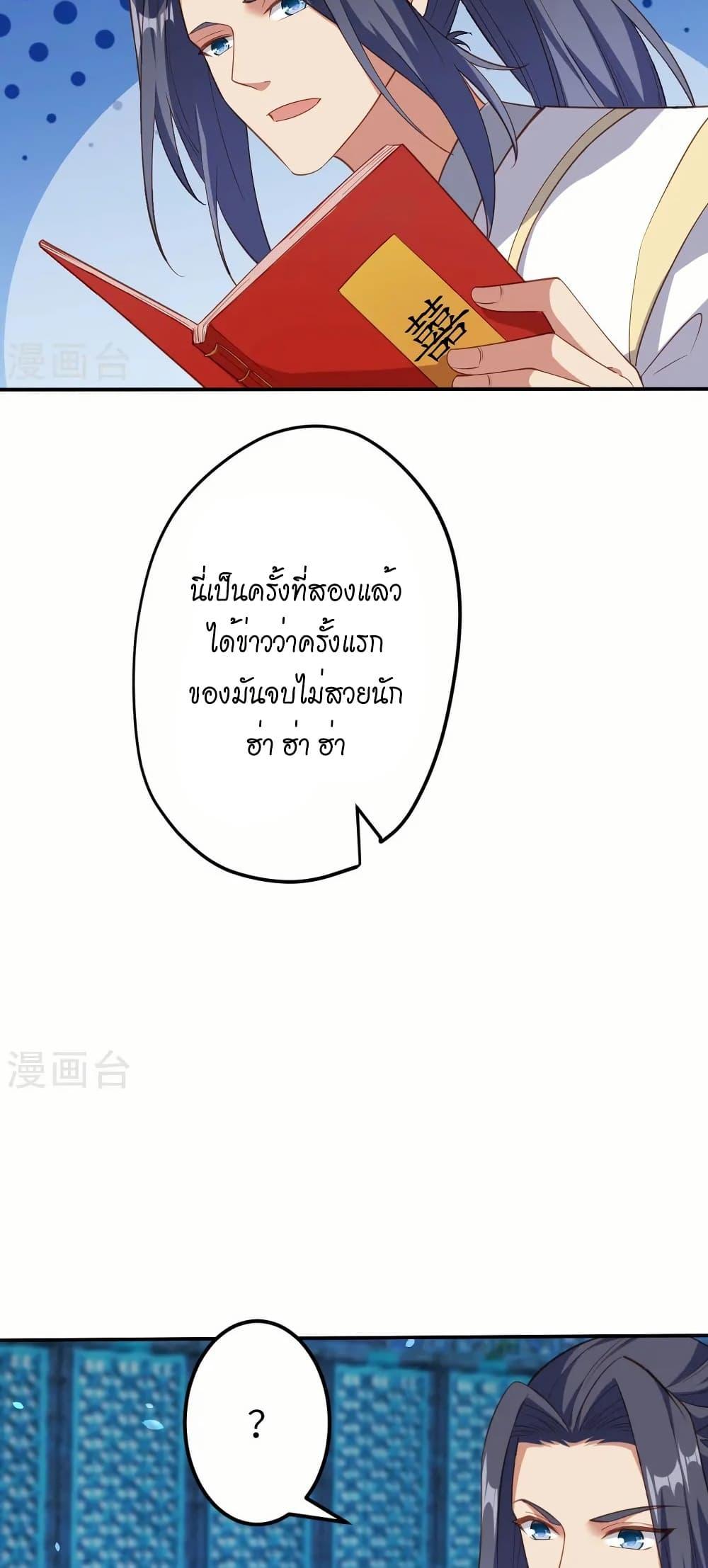 Manga-lc-com อ่านมังงะ อ่านการ์ตูน ออนไลน์ ฟรี Against the Gods อสูรพลิกฟ้า ตอนที่ 1 2 3 4 5 6 7 8 9 10 11 12 13 14 ฟรี ไม่มีโฆษณา Manga-lc - อ่าน มังงะ อ่าน การ์ตูน ออนไลน์ อ่านมังงะ ฟรี