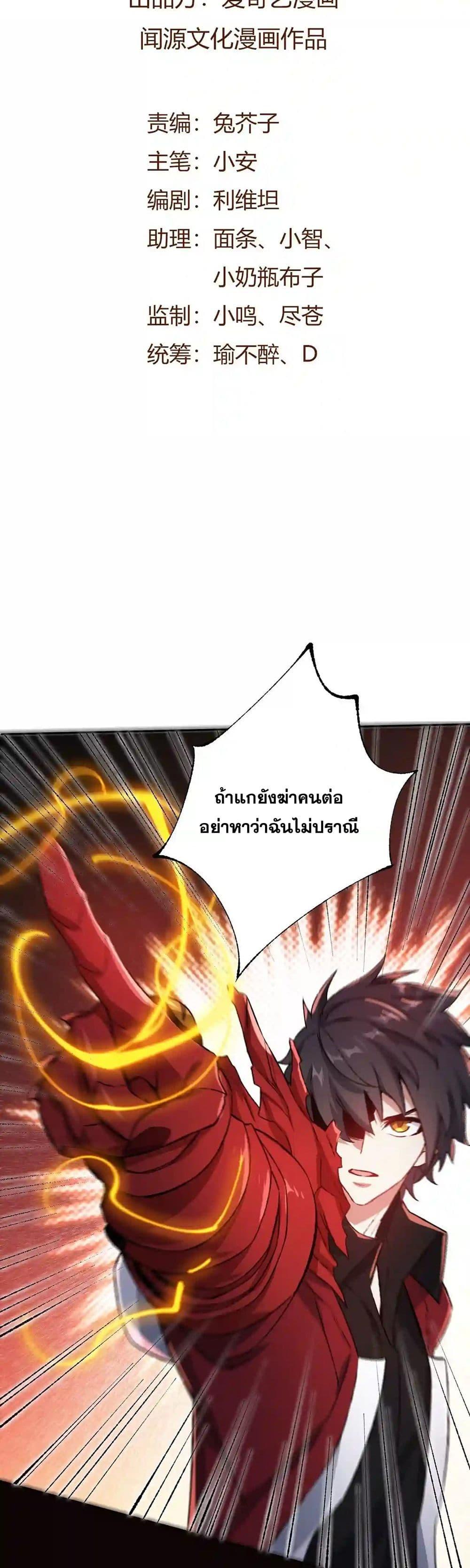 Manga-lc-com อ่านมังงะ อ่านการ์ตูน ออนไลน์ ฟรี An Hai Ji Yuan ตอนที่ 1 2 3 4 5 6 7 8 9 10 11 12 13 14 ฟรี ไม่มีโฆษณา Manga-lc - อ่าน มังงะ อ่าน การ์ตูน ออนไลน์ อ่านมังงะ ฟรี