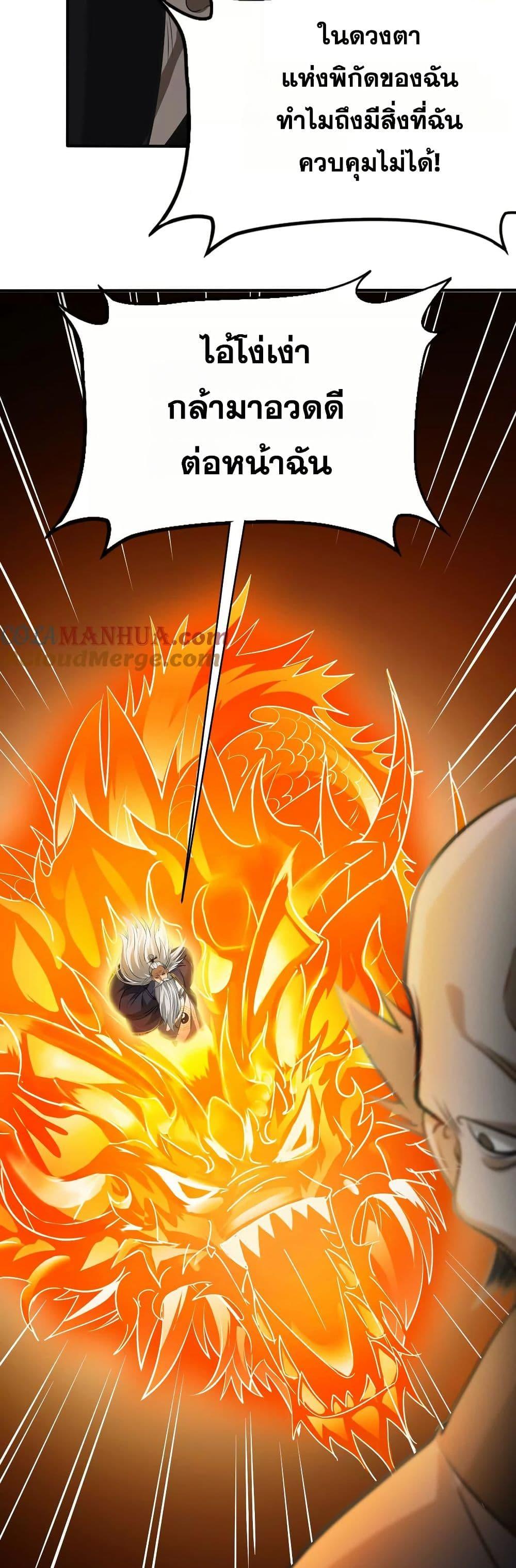 Manga-lc-com อ่านมังงะ อ่านการ์ตูน ออนไลน์ ฟรี The Creators ตอนที่ 1 2 3 4 5 6 7 8 9 10 11 12 13 14 ฟรี ไม่มีโฆษณา Manga-lc - อ่าน มังงะ อ่าน การ์ตูน ออนไลน์ อ่านมังงะ ฟรี