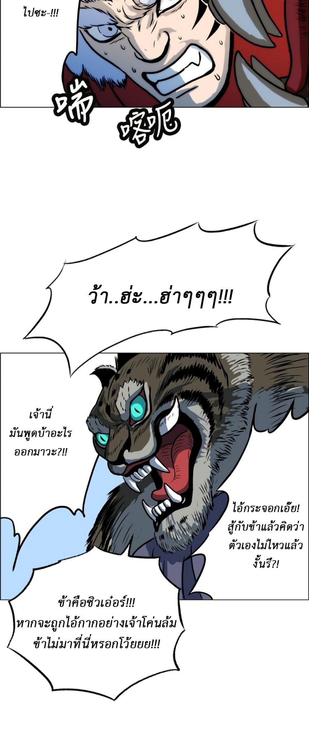 Manga-lc-com อ่านมังงะ อ่านการ์ตูน ออนไลน์ ฟรี Tiger Brother ตอนที่ 1 2 3 4 5 6 7 8 9 10 11 12 13 14 ฟรี ไม่มีโฆษณา Manga-lc - อ่าน มังงะ อ่าน การ์ตูน ออนไลน์ อ่านมังงะ ฟรี