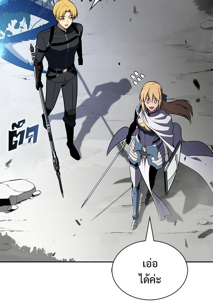 ผู้เล่นหน้าใหม่เลเวลแมกซ์ ตอนที่ 229 ปรับปรุงฐานที่มั่น (3) รูปที่ 44