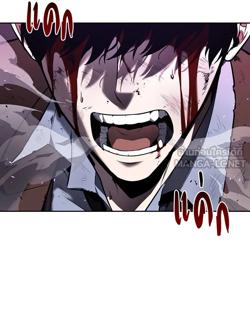 Omniscient Reader อ่านชะตาวันสิ้นโลก ตอนที่ 18 การต่อสู้ของนักอ่าน (2) รูปที่ 123