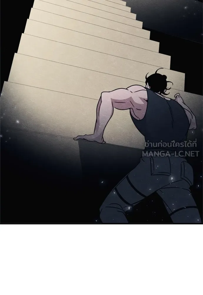 Zombie X Slasher ตอนที่ 37 รูปที่ 84