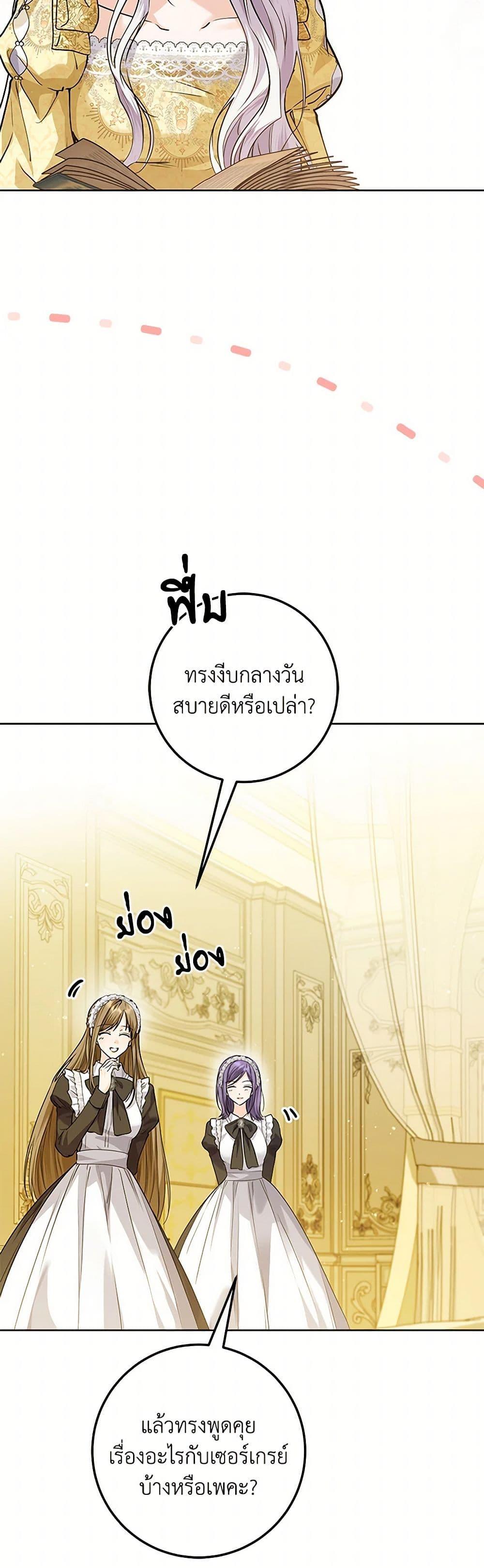 Manga-lc-com อ่านมังงะ อ่านการ์ตูน ออนไลน์ ฟรี The Closet Fan Princess ตอนที่ 1 2 3 4 5 6 7 8 9 10 11 12 13 14 ฟรี ไม่มีโฆษณา Manga-lc - อ่าน มังงะ อ่าน การ์ตูน ออนไลน์ อ่านมังงะ ฟรี